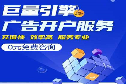 SEM竞价员案例分析：优化广告创意